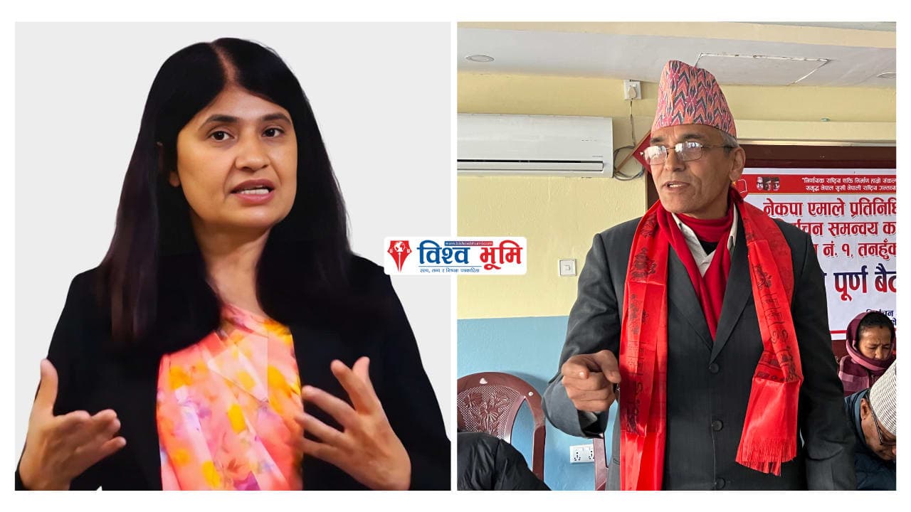 न्यौपाने र सिग्देल प्रतिनिधीसभा सदस्यको उम्मेदवार